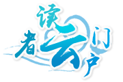 中国国家图书馆 民国时期文献 数字资源