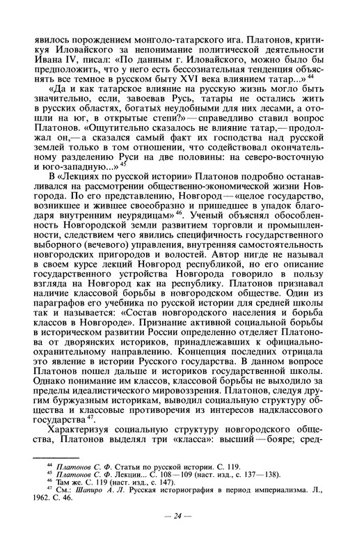 p0026
