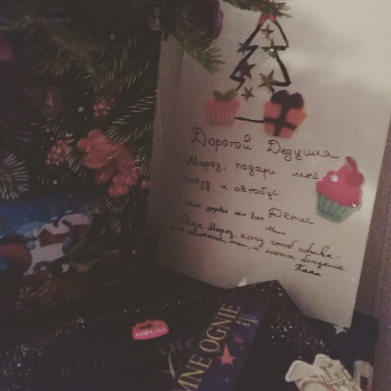 IMG_20171229_211125_531