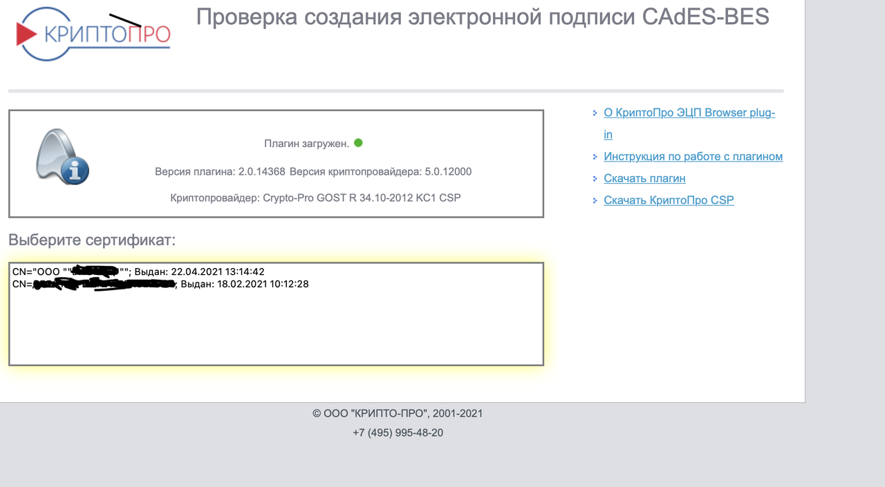 Снимок экрана 2021-09-12 в 14.46.14