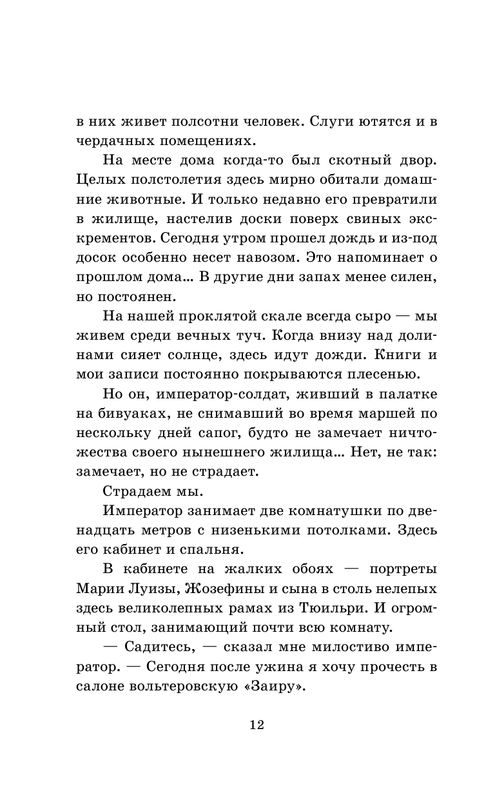 ASE000000000843053-12