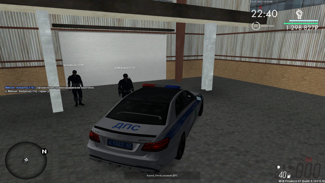 Снимок экрана (418)