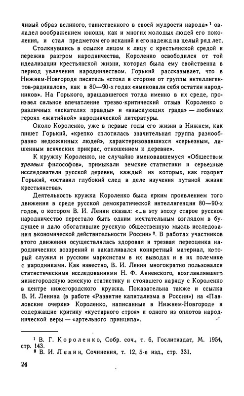 p0029