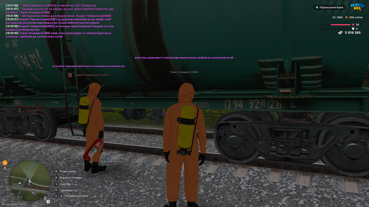 mta screen 2026 05 30 19 32 04