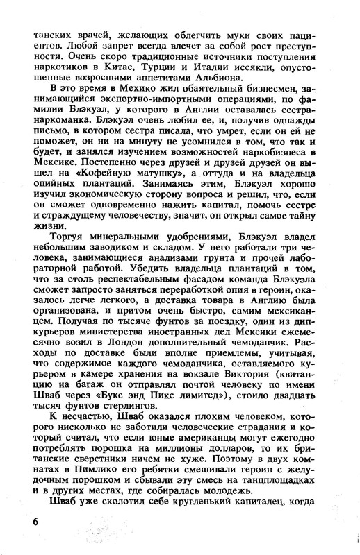 p0010