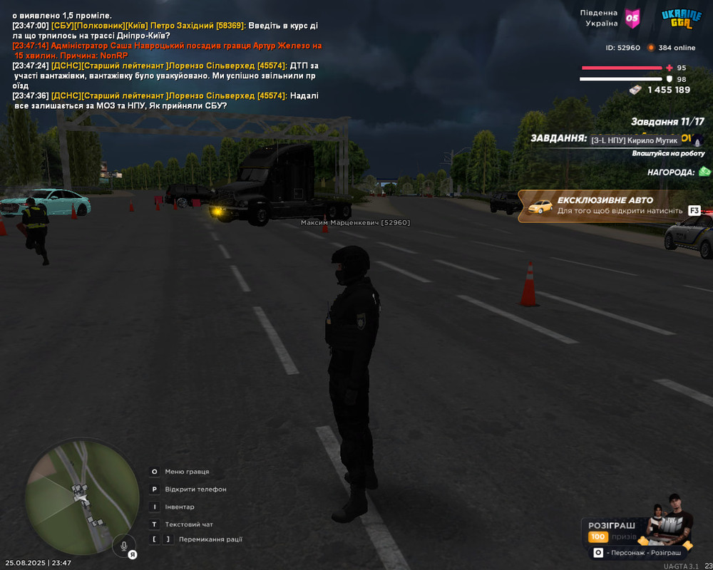 photo_2025-08-31_18-46-13