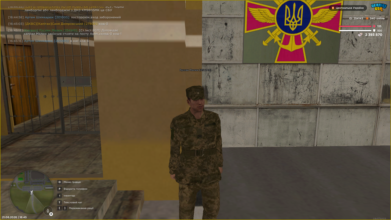 Снимок экрана (584)