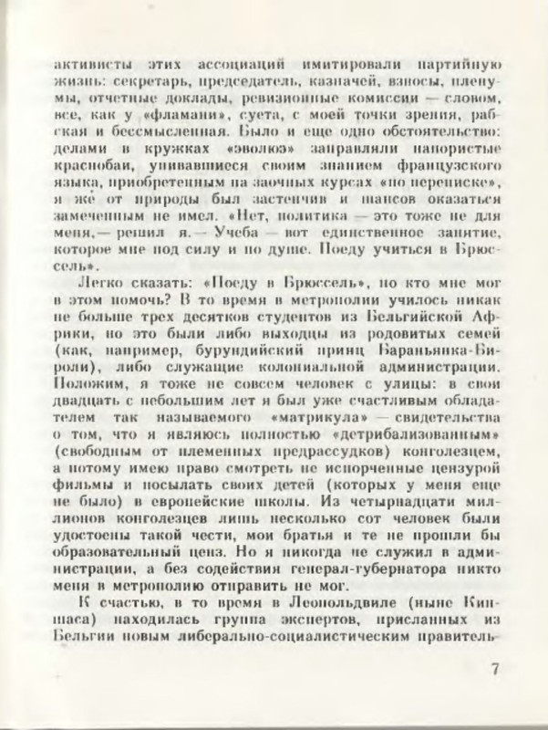 p0009