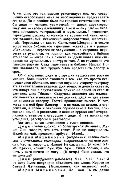 p0023