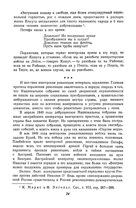 p0026