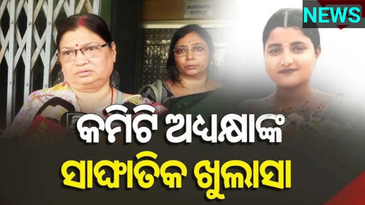 Justice for Somyasree Odisha Case Banner