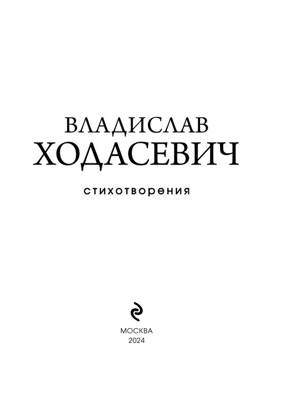 ITD000000001326235-page-0003