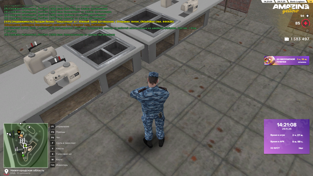 Снимок экрана (1785)