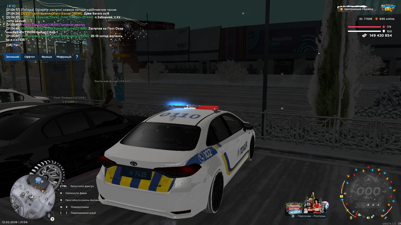 UKRAINE GTA 12 02 2026 21 04 53