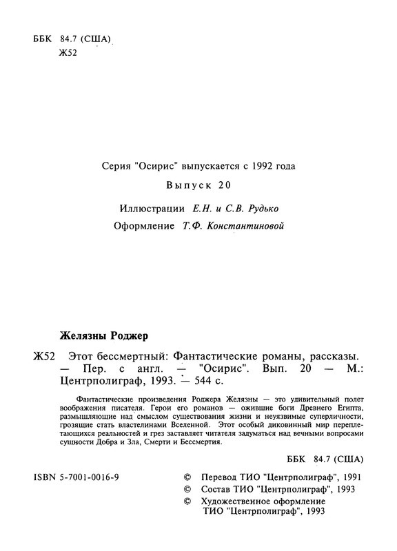 p0006