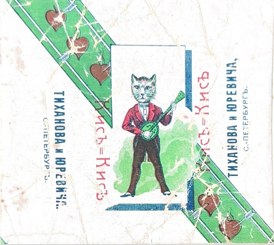 Завертки (7)