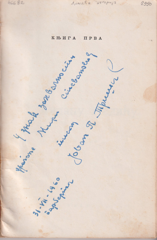 [Слика: 002.jpg]