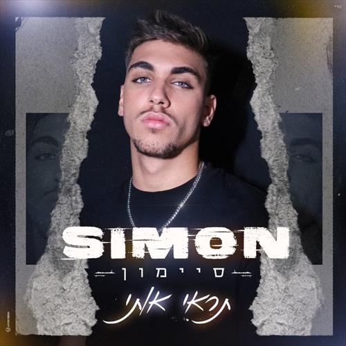 תמונה