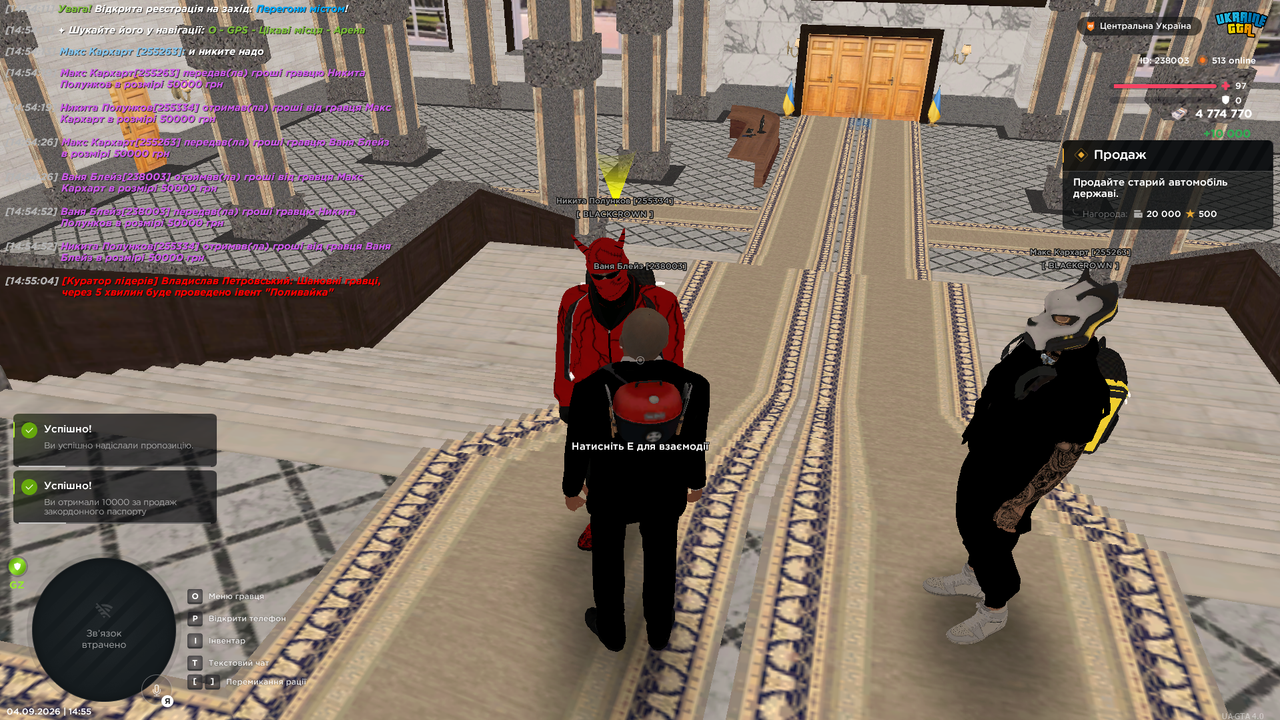 Screenshot 47