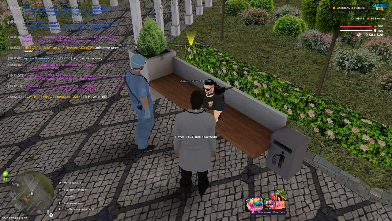 UKRAINE GTA 30 07 2026 19 12 18