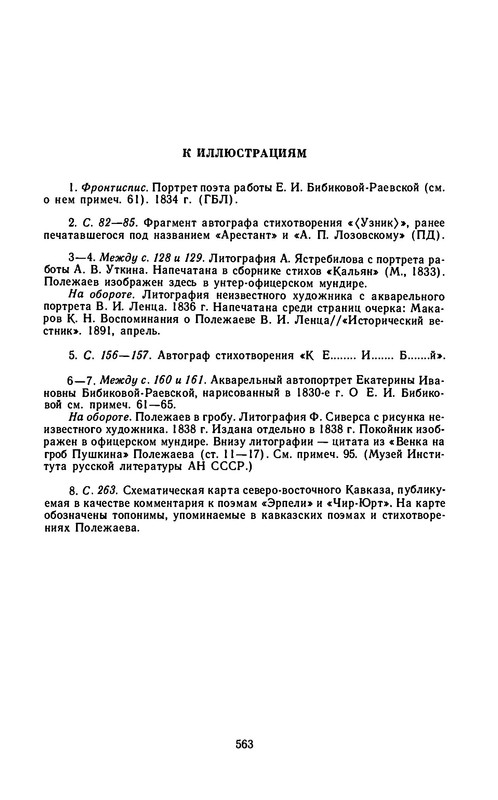 p0059