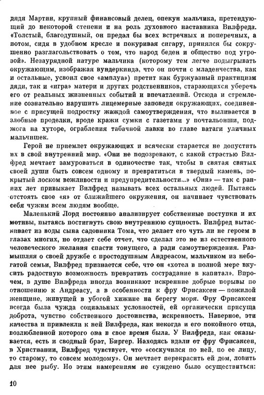 p0012