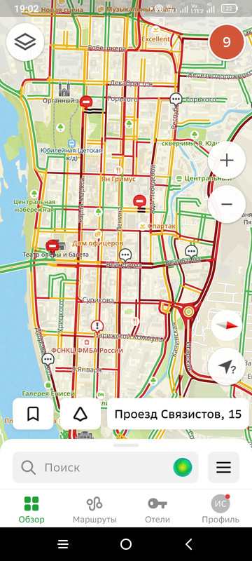 Screenshot_2023-12-06-19-02-45-183