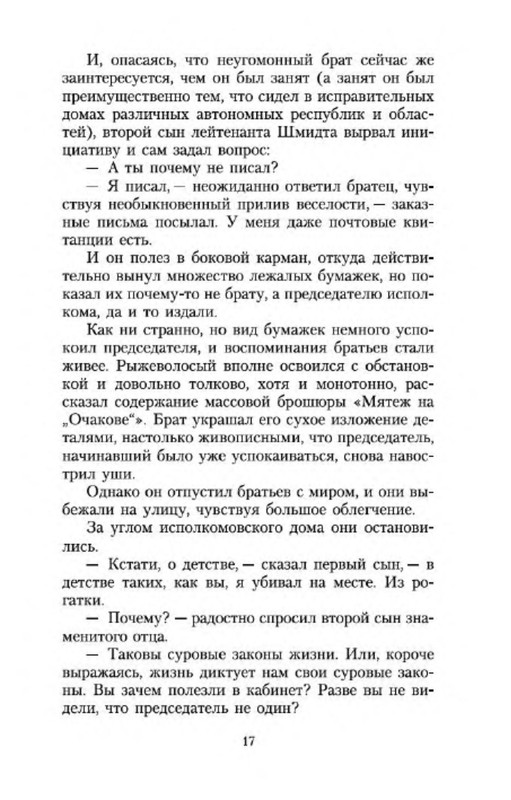 p0016