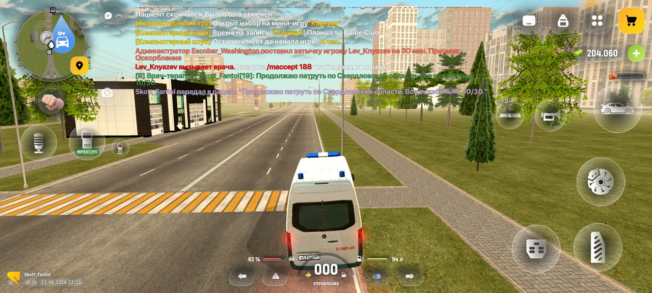 Screenshot 20260621 132144