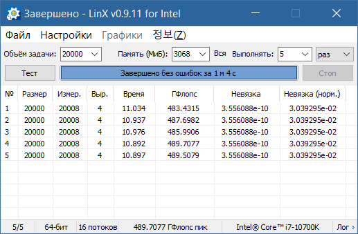 Безымянный11