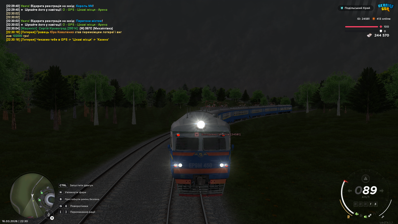 mta screen 2026 03 16 22 30 54