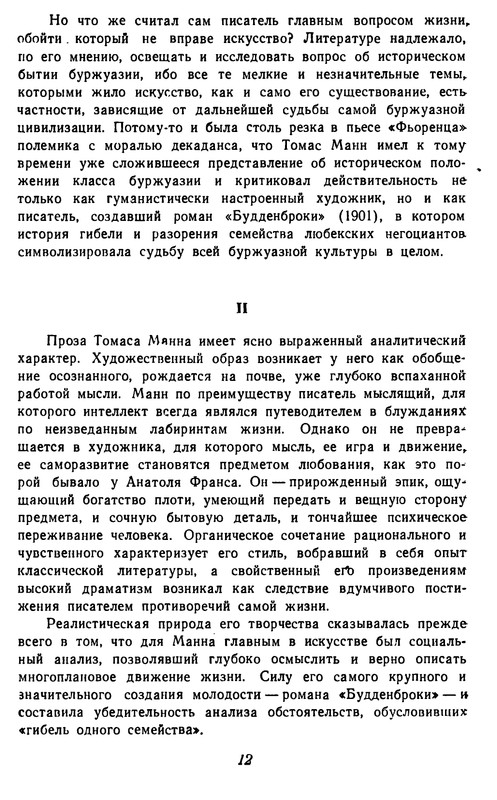 p0014