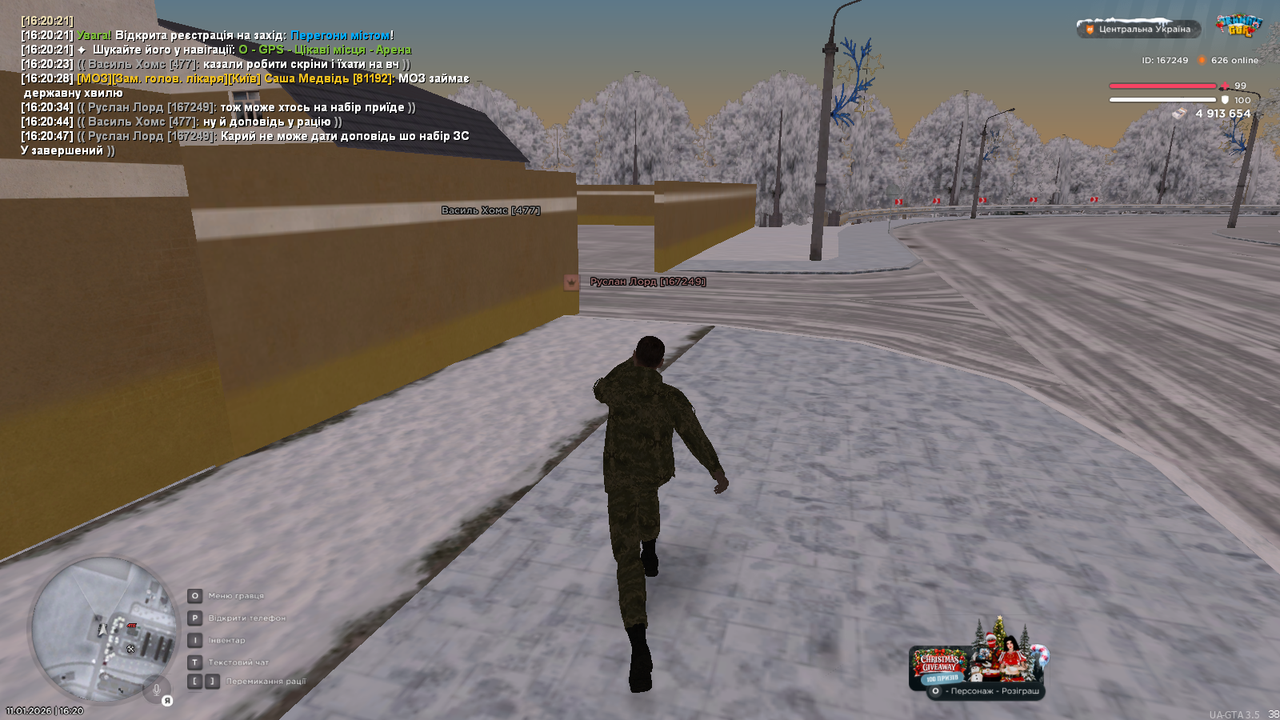 mta screen 2026 01 11 16 20 58