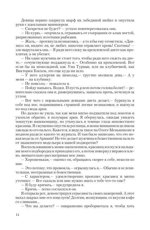 VIPZn-Va-T-page-0014