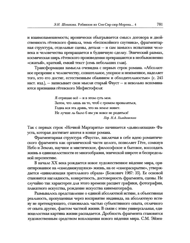 p0157