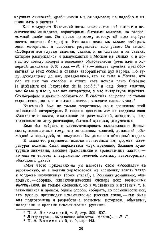 8b05524f5fe0bccb642e3bd193a6de22-32