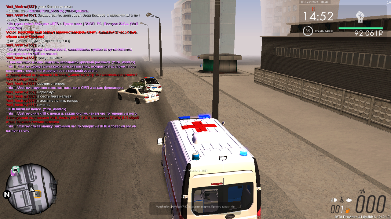 mta screen 2025 12 03 20 10 58