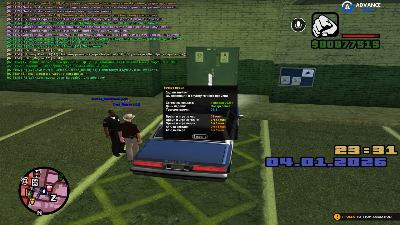 screenshot 2026 01 05 02 31 55 632