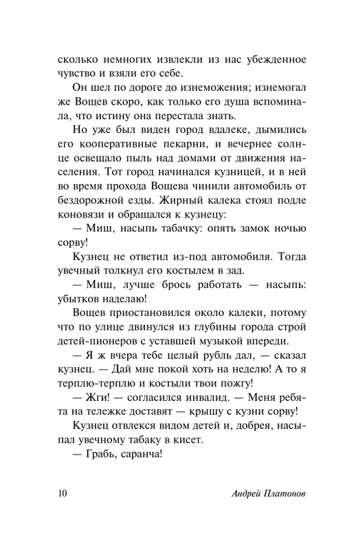ASE000000000842453-10