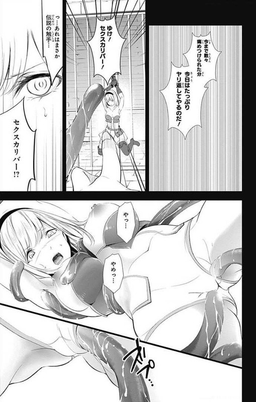 Wonder Rabbit GirlVol7-4