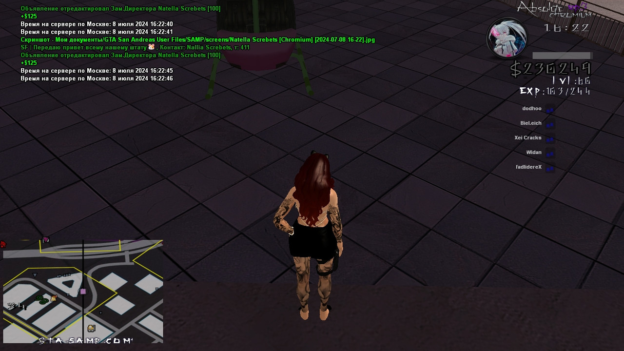 Natella Screbets [Chromium] [2024-07-08 16-22-47]