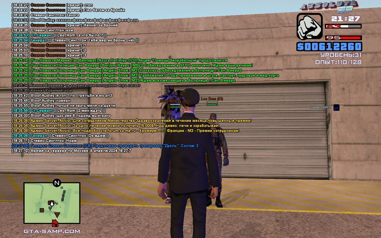 Стивен Синглтон [Chromium] [2024-04-06 18-27]