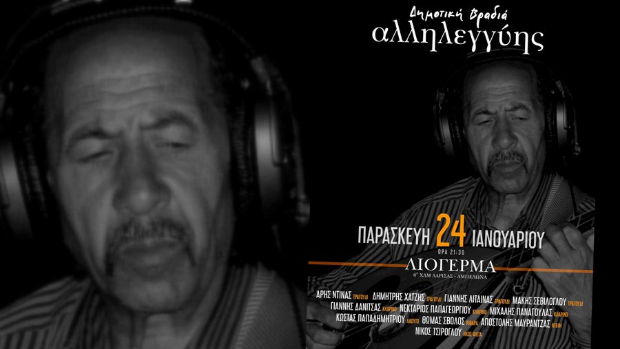 κοζάνη, ειδήσεις, νέα, Πτολεμαΐδα 