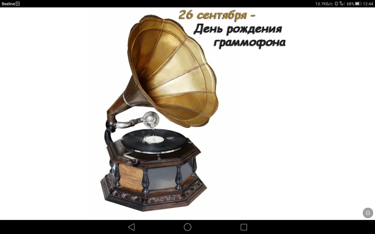 Screenshot_2023-09-26-12-44-54