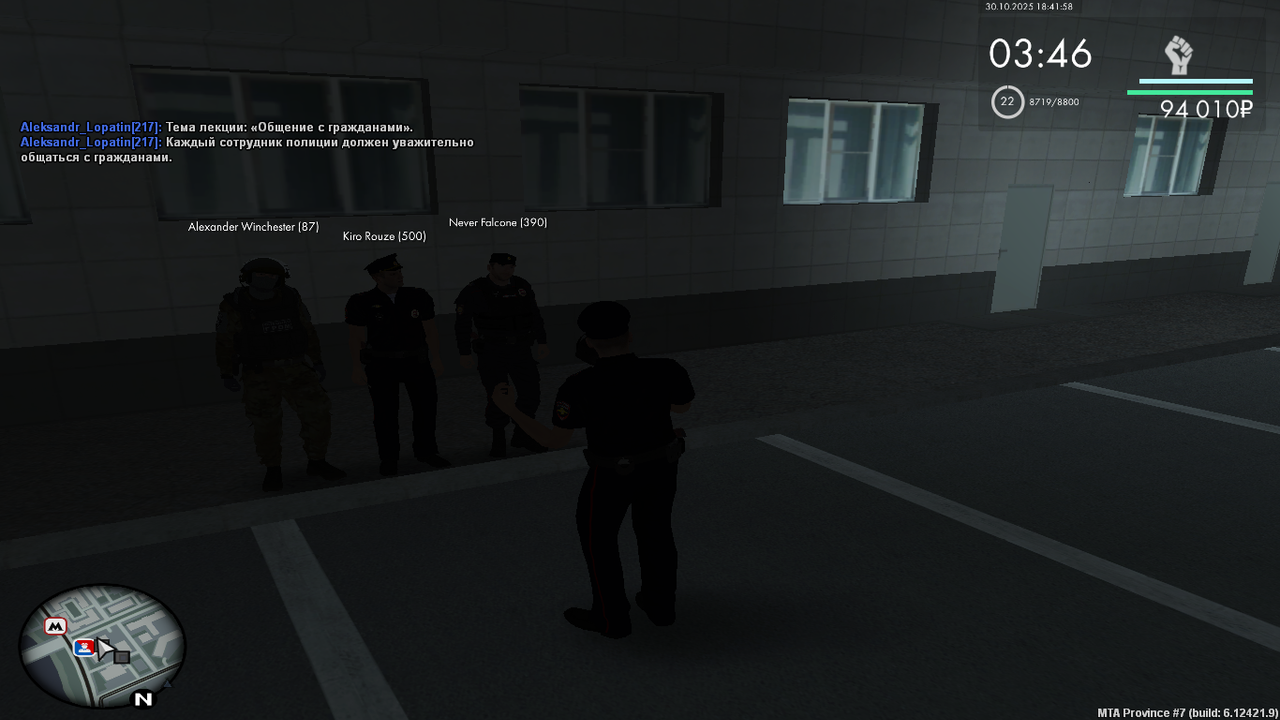 mta screen 2025 10 30 18 41 58