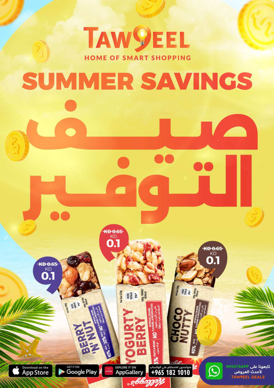 Summer-Offers-001