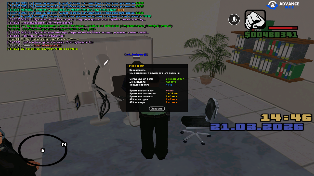 Операция 1 (12)