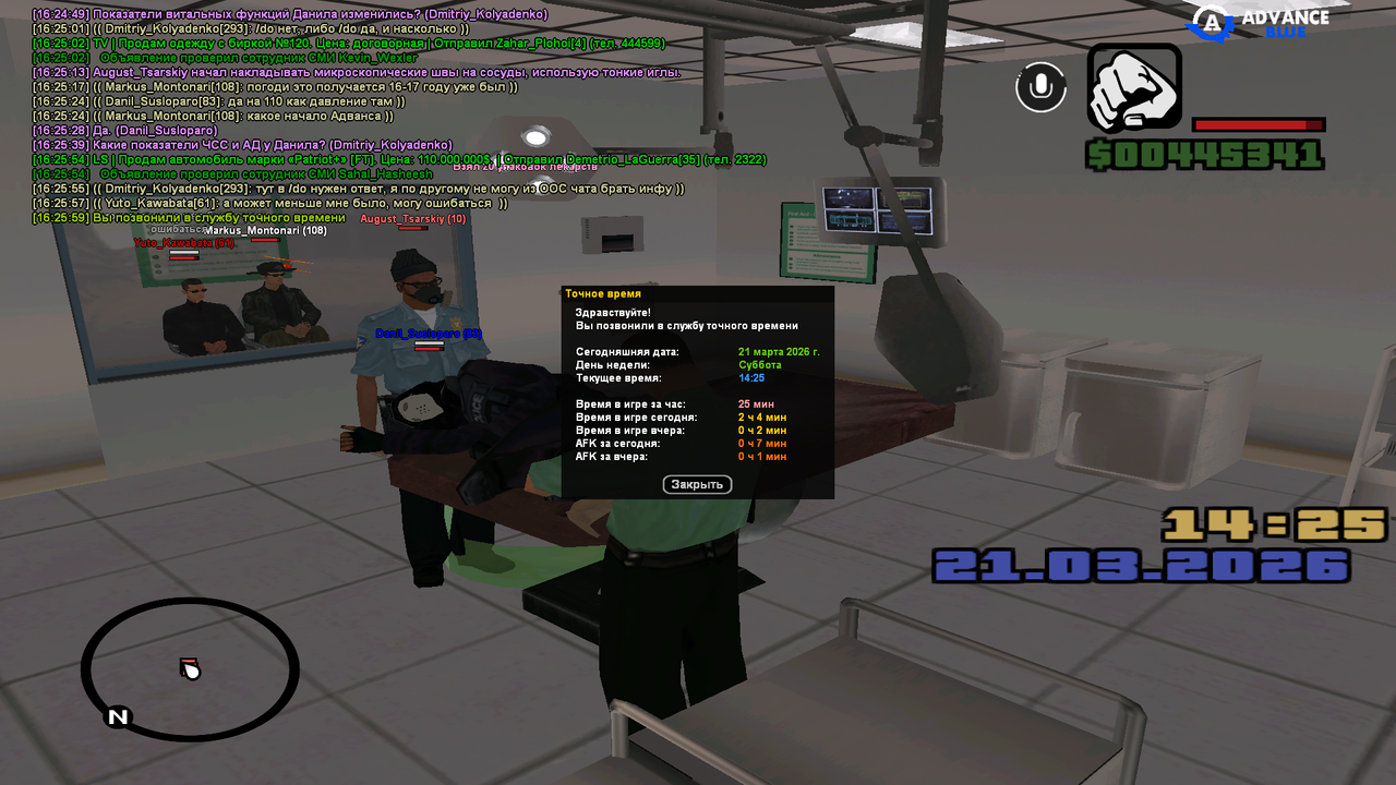 Операция 1 (7)