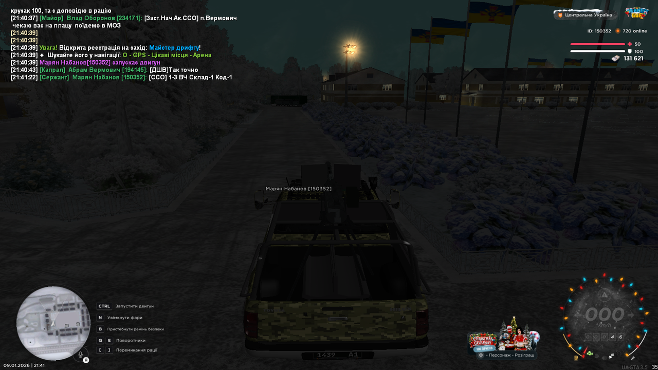 Патруль ВЧ (5)