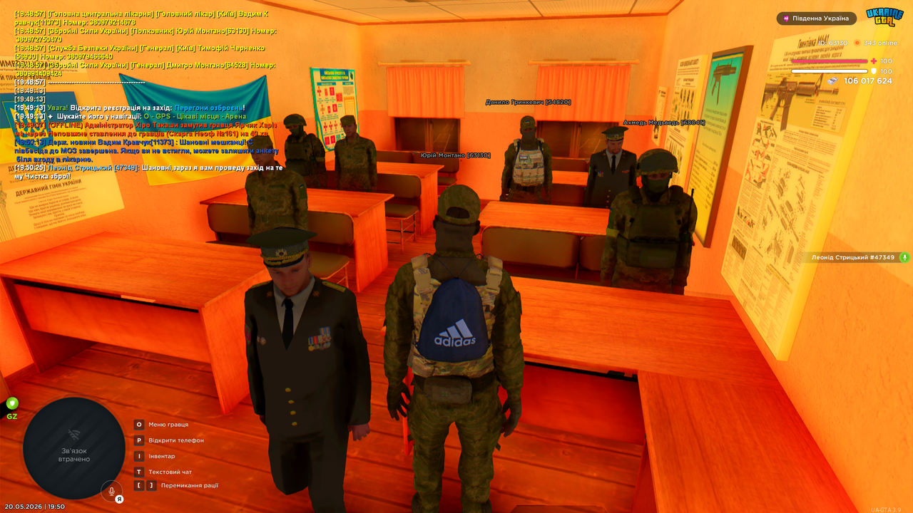 Grand Theft Auto San Andreas Screenshot 2026 05 20 19 50 32 62